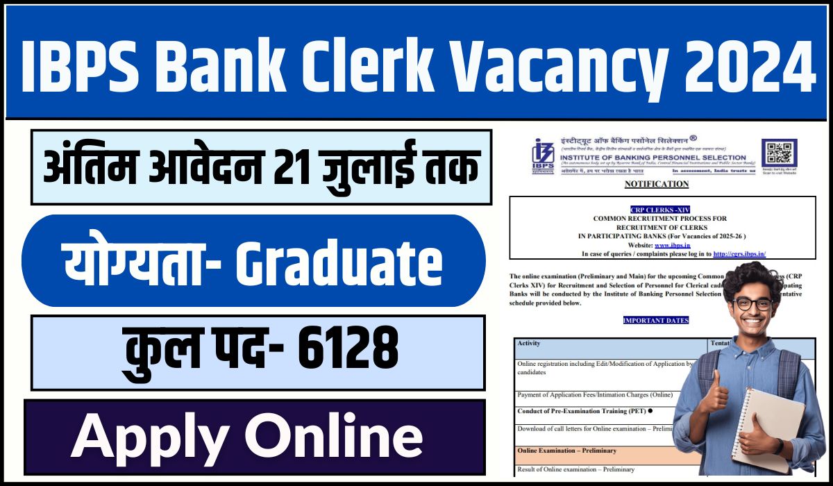 IBPS Bank Clerk Vacancy 2024