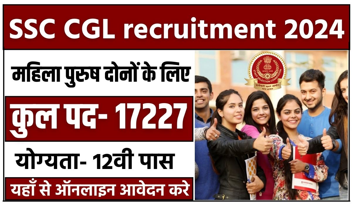 SSC CGL Bharti 2024 Notification