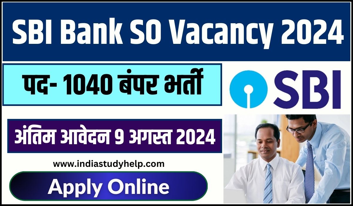 SBI Bank SO Vacancy 2024