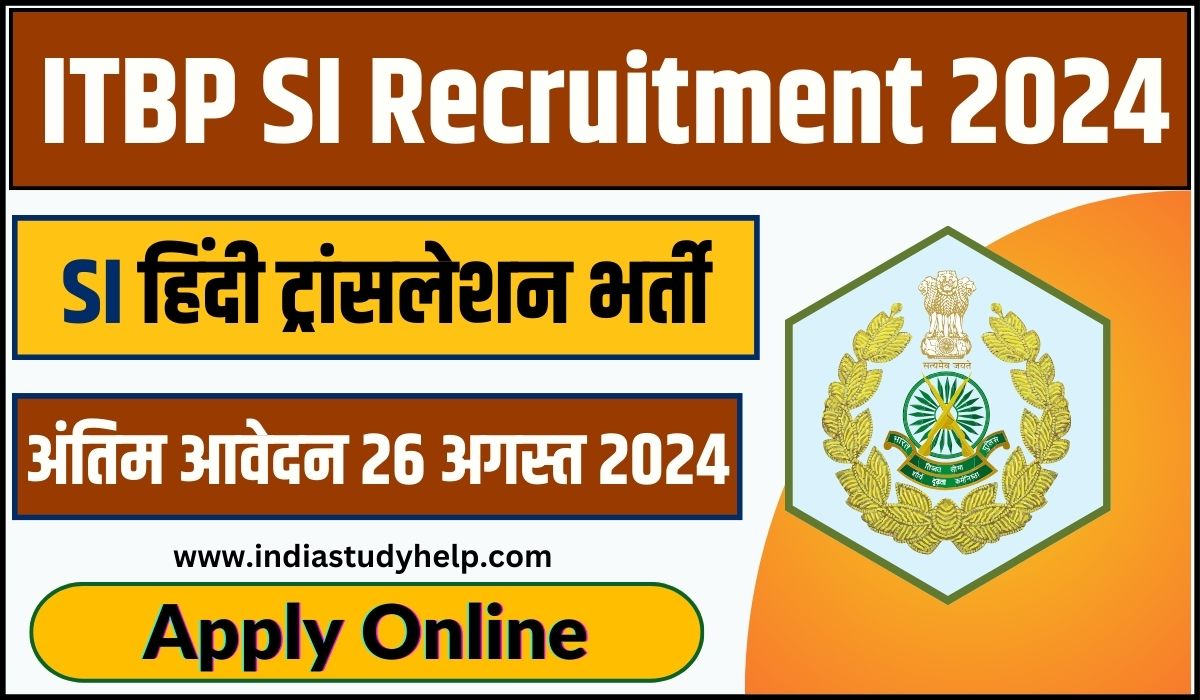 ITBP SI Recruitment 2024