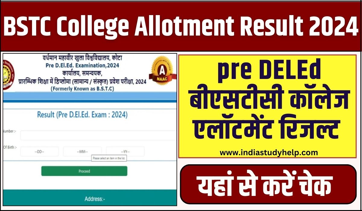 Rajasthan BSTC College Allotment Result 2024