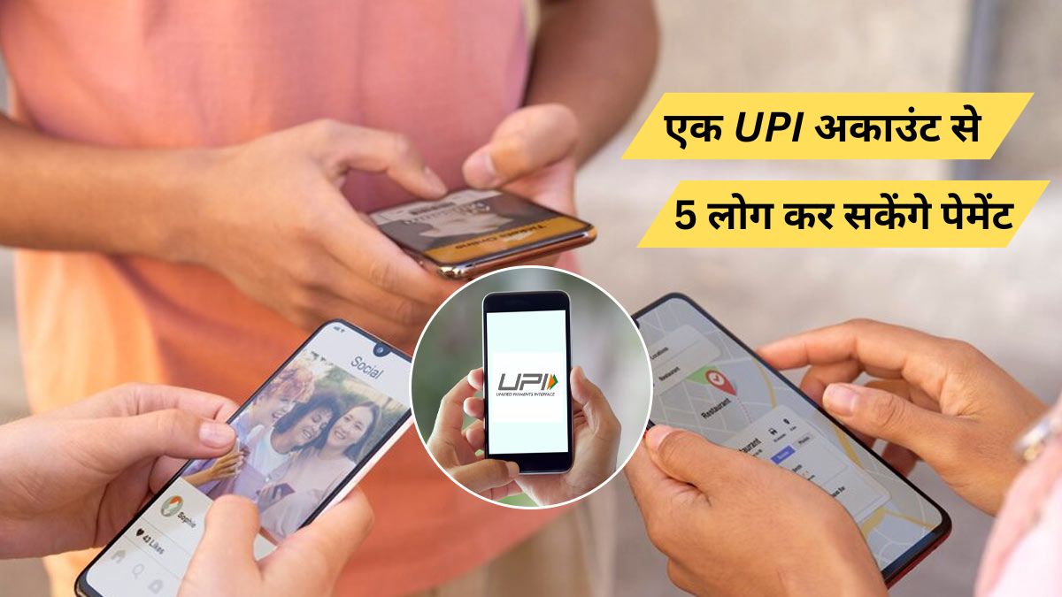 UPI Circle